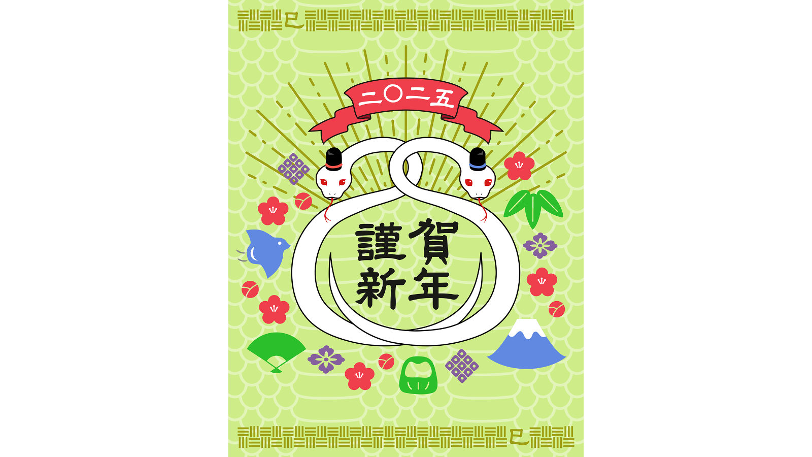 謹賀新年｜NSS WORX Inc.